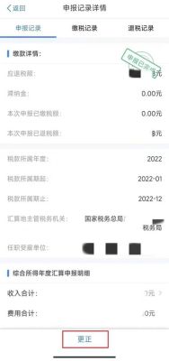 银行账单上的acctype代表什么？（境外汇款acc号码）