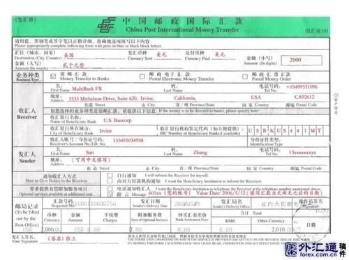 国内企业向境外企业汇款限额？（国内公司给国外汇款）