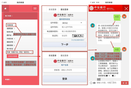 中信国际银行转账限额？（中信银行境外汇款春节）