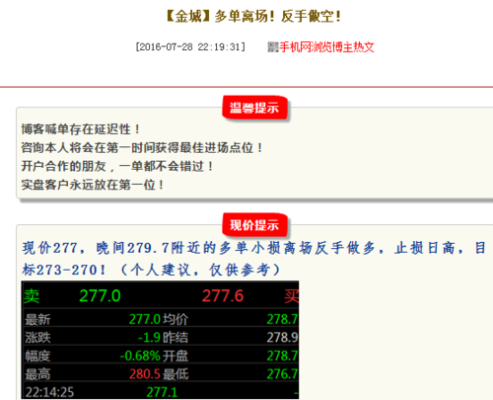 说下什么是空单？（外汇空单没有点差吗）