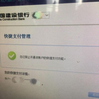 为什么我的银行卡打不进钱？（外汇账号已停用）