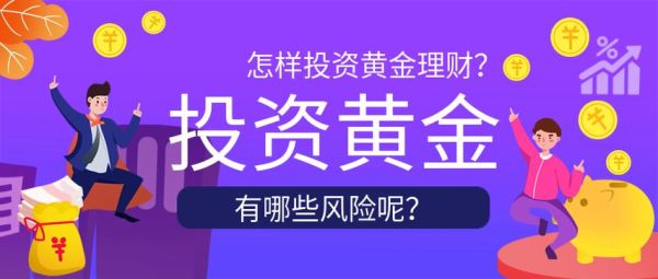 外汇入金，入金入不上怎么回事？（为什么外汇平仓失败）