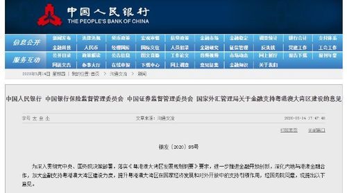 国内个人银行外币账户汇款、取现都有哪些限制？（外汇转人民币限制吗）