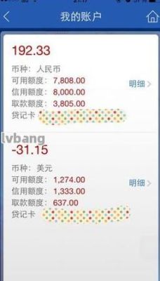 建设银行用信用卡买外汇，出金能出到储蓄卡上吗？（外汇出金借记卡）