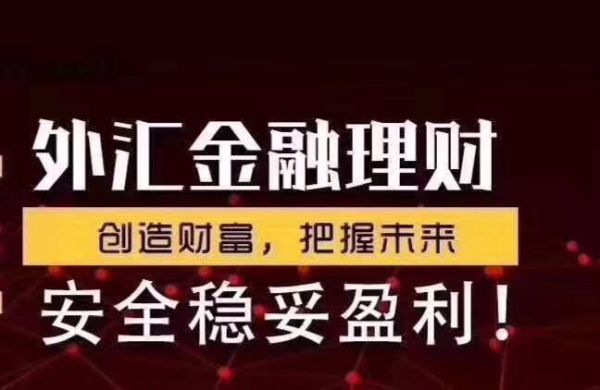 刚开始做外汇经纪人，请问怎么才可以找到更多的客户？（外汇营销团队）