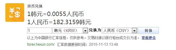 韩币使用兑换攻略（去韩国如何兑换韩元最省？（韩国换外汇）