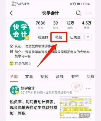 u8汇兑损益转入什么科目？（调整外汇损益）