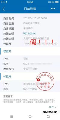 工商银行公转私怎么样？（工行公转私外汇）