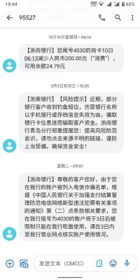 做外汇银行卡被风控了？（外汇风控表格）