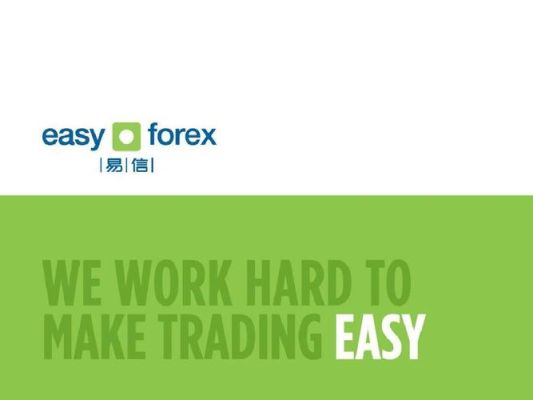 朋友推荐我easy-forex易信做外汇交易，这个真的可靠吗？（mforex外汇）