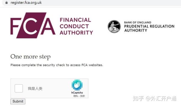 外汇平台受FCA监管就一定是安全的平台吗？（sto外汇资金安全吗）