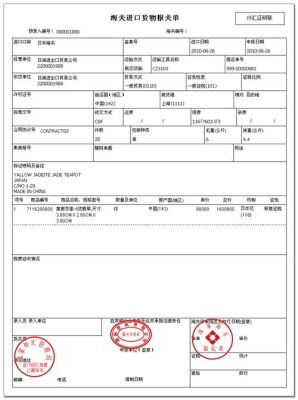 报关单超过90天不能付汇，去外汇局办理延期，需要哪些资料？（外汇局延期付款怎么做）