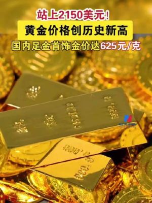 怎么买comex黄金？（外汇现货黄金正规平台）