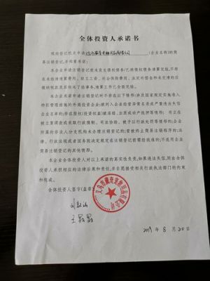 义乌辉晟信息咨询有限公司靠谱吗？（义乌买卖外汇骗局）