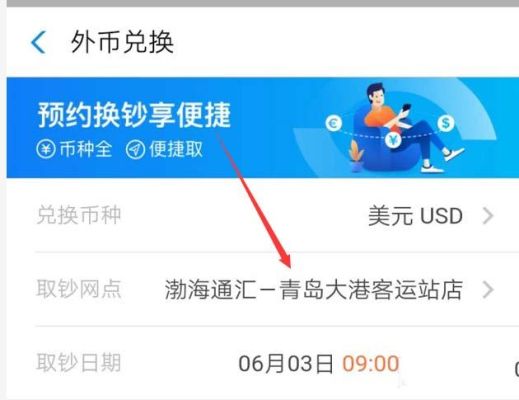 外币能充支付宝吗？（app外汇充值手法）