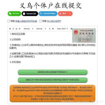 个人每年结汇金额为5万美金，如果超过了限额，怎么结汇？（苹果开发者 外汇）