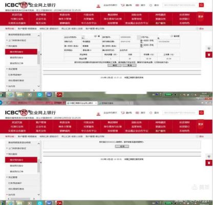 通过工行网银办理业务时，遇到“2177，开户网点不能经营此币种”，如何解决？（为什么不能做外汇了）