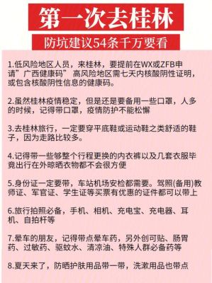 防坑攻略：境外旅游刷卡要注意什么？（广发银行外汇规定）