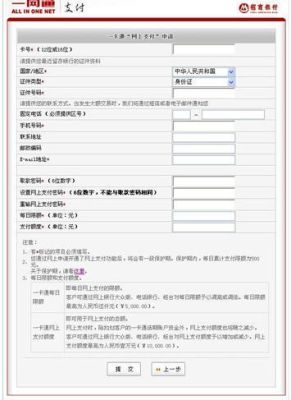 招商银行的卡怎么在网上把钱转到别的卡上？（招行银行境外汇款路径）