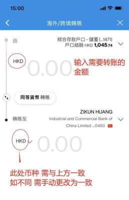 国内银行之间可以汇外币吗？（银联禁止外汇汇款）