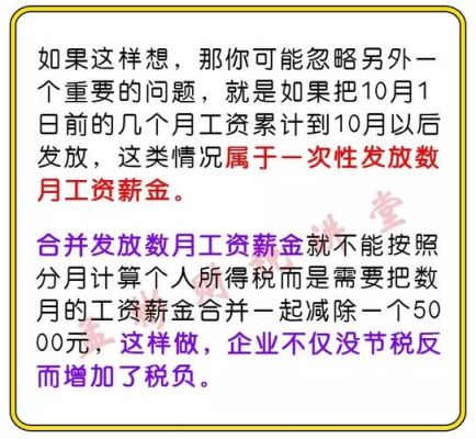 境外付汇代扣代缴规定？（外汇支出代扣代缴）