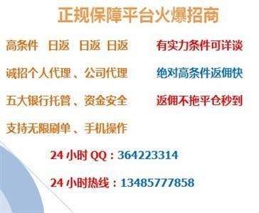 有没有跟我一样遇到嘉盛出不了金的，求解？（嘉盛外汇代理返佣）