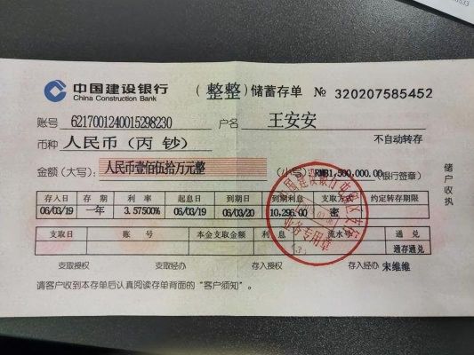 银行个人存款达到多少会被关注？（外汇个人关注名单）