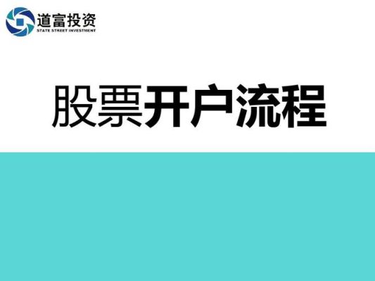 炒股就要到证券公司开户，那么我想炒黄金、期货和外汇，要到哪里开户？（怎么炒外汇和黄金）