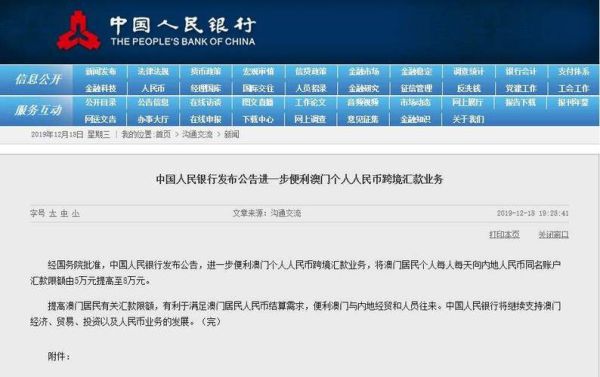 2022境外个人汇款规定？（境内企业外汇管理政策）