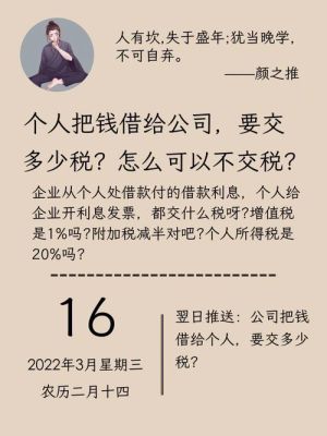 外汇平台说挣了钱要先交个人所得税，才能提现，是这样吗？交了钱能及时提不？（外汇劳务费交税）