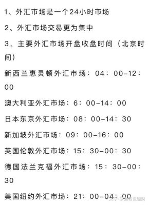 领航外汇 怎么样可靠吗？（最可靠的外汇投资）