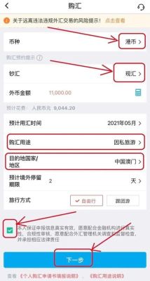 中行外币单位定期存款办理流程是什么？中行外？（银行提取外汇现钞代办）