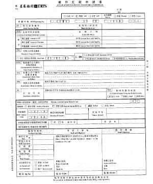 国外公司可以给个人汇款吗？（国外公司给私人汇外汇）