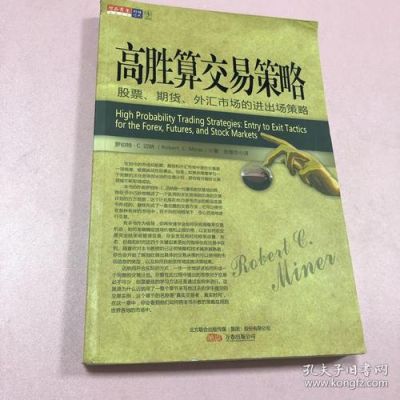 有没有一些关于股市的小说呢？（外汇炒股）