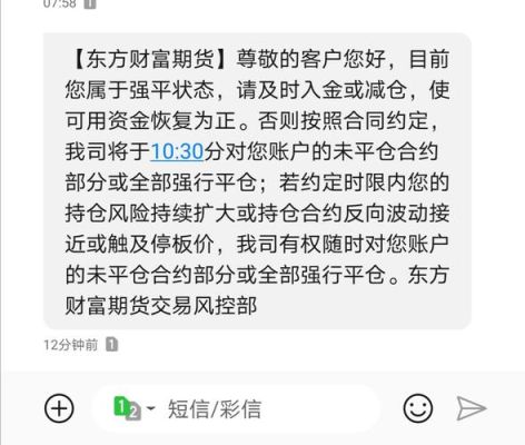 外汇里面爆仓是怎样的？爆仓的话我是不是一分钱都没有了？（外汇重仓是什么）