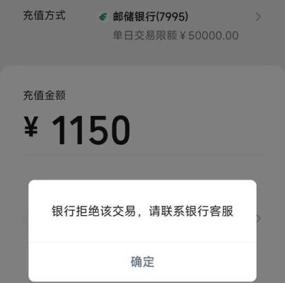 企业转账有额度限制？（企业外汇转账限制）