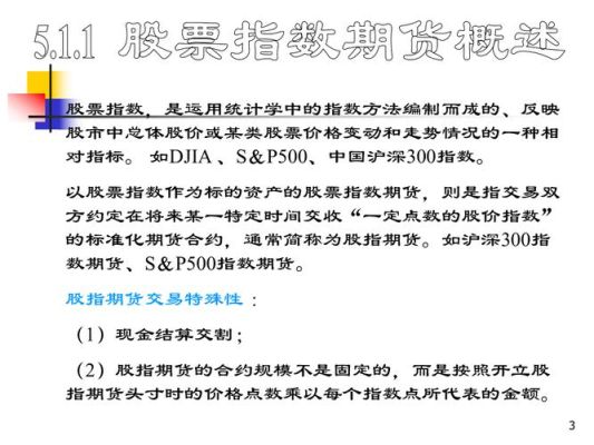 远期外汇交易对上市公司是否有利？（远期外汇报告）