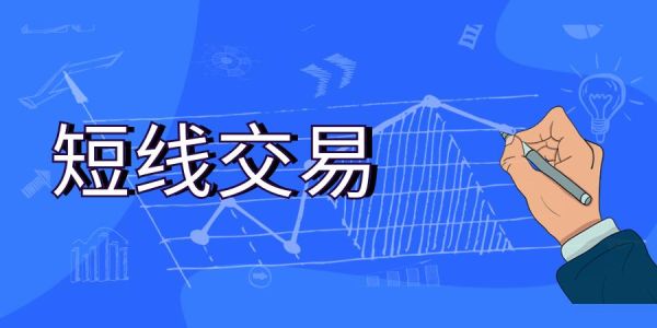 为什么投资现货不建议持仓过夜？（现货外汇有交割日吗）