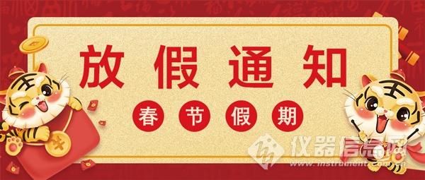 大年初三可以办银行卡吗？（元旦银行外汇放假吗）