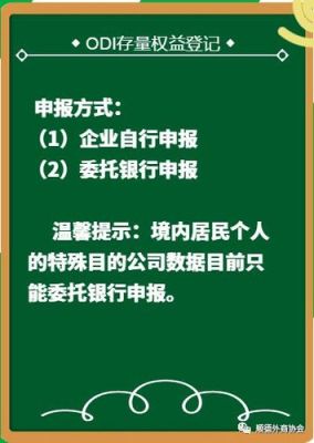 外汇登记证用年检吗？（外汇管理局要年检）