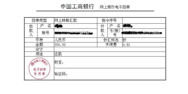 如何查询工行外汇买卖的交易明细？（炒外汇有交易记录吗）