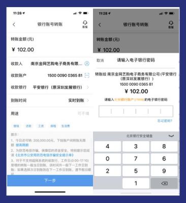 国际转账app有哪些？（往国外汇款的app）