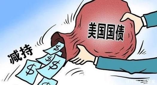 抛售美债美国用什么付账？（抛售美债 增加外汇）