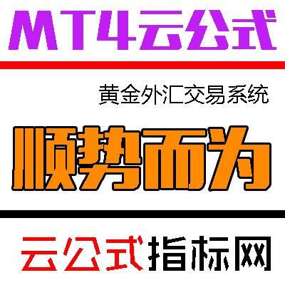 哪家做外汇、黄金、原油的MT4平台比较好？（外汇平台黄金）