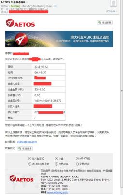 AETOS环球国际外汇平台怎么样？用过的麻烦说一声，出金大概多久能到，是不是正规的MT4平台？（环球外汇网址）