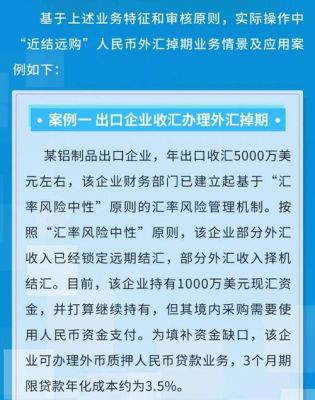 做外汇掉期只能和银行吗？（如何进行外汇掉期交易）