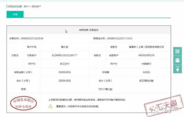 外汇保证金如何账户入金出金？（外汇账户的初始入金）