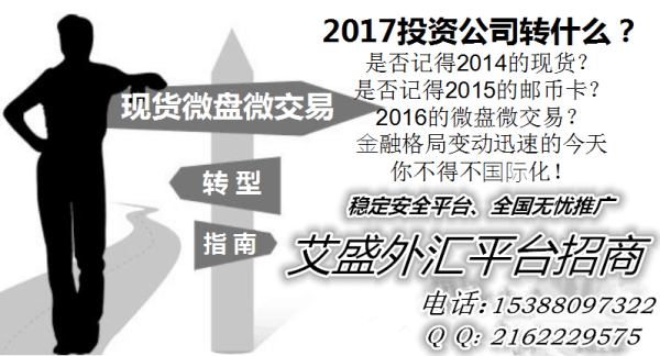 炒外汇保证金在国内开放了吗？（现在能炒外汇吗）