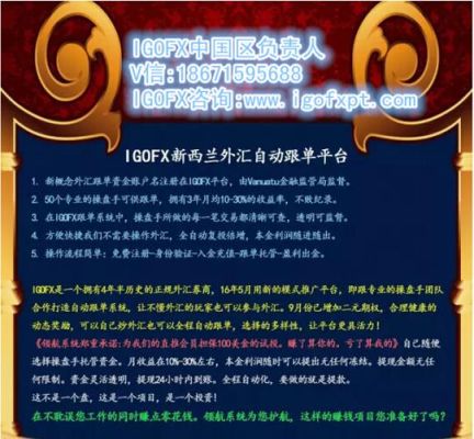 有没有哪位外汇大神可以推荐下靠谱点的跟单社区吗？（全新外汇跟单社区）