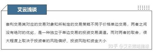 如何有效的进行外汇套利交易？（外汇时间差套利）